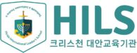 hils 로고